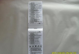 全面解析 户外用品商标、织标、印唛、洗涤布标与生态毯的价格、厂家与选购指南