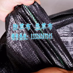 土工布、编织布与生态毯的报价及厂家选择指南
