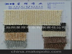 家具编织布供应商与批发市场概览 生态毯的选择与价格分析